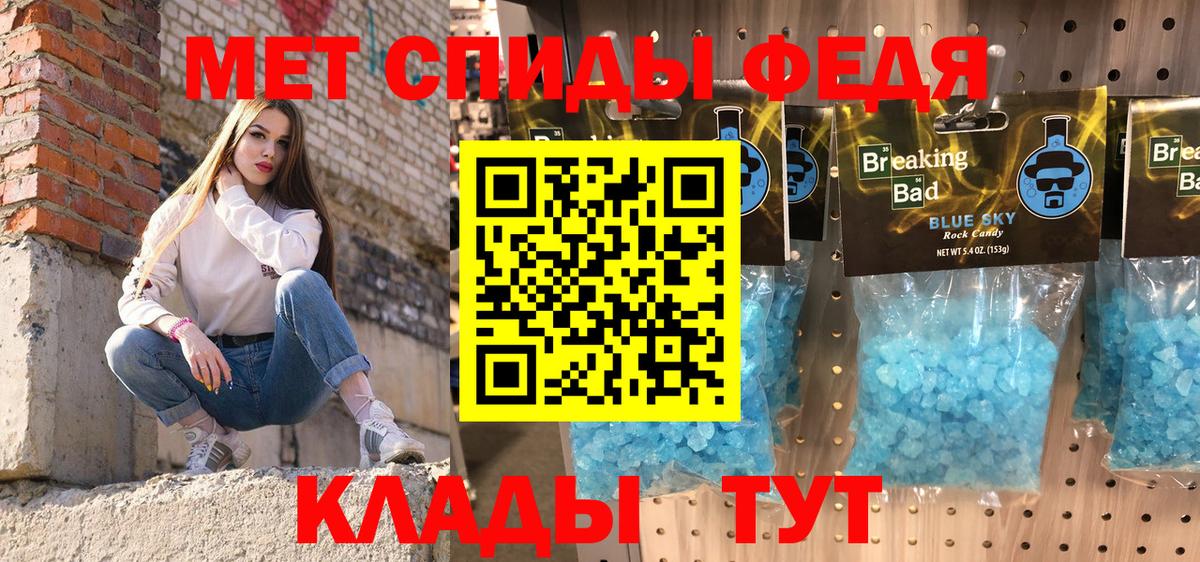 АМФ  Вход с VPN  Орёл  Amphetamine Premium 