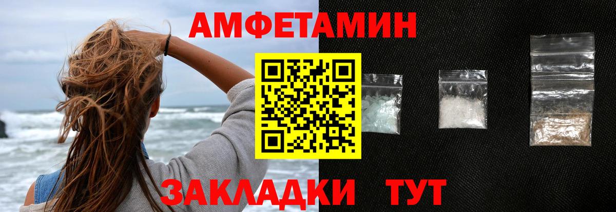 АМФ Розовый Орёл