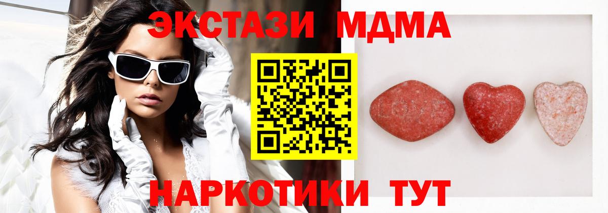 ЭКСТАЗИ  Вход с VPN  Орёл  ЭКСТАЗИ таблы 