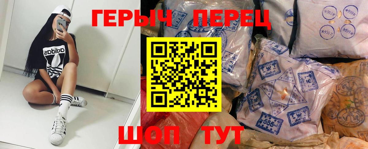 Героин Афган Орёл