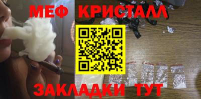 кокаин VHQ Бугуруслан