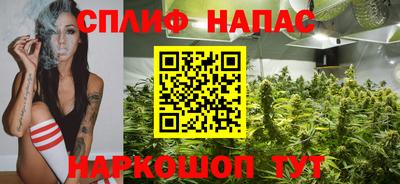 а пвп мука Будённовск