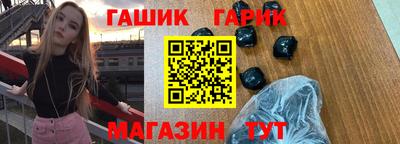 ешки Бузулук