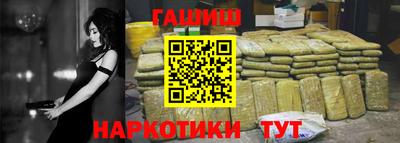 ешки Бузулук