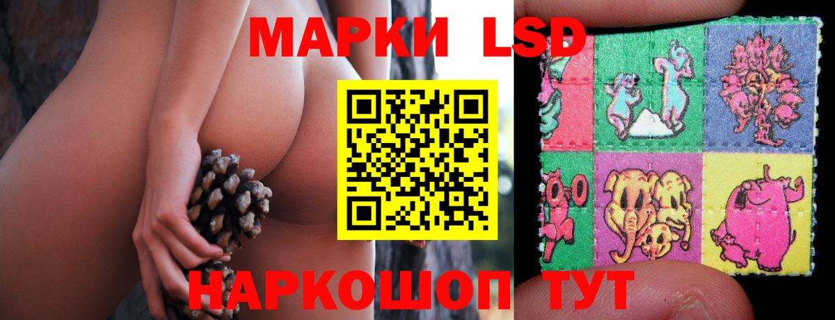 ЛСД экстази кислота  ЛСД экстази кислота  Орёл  Вход с VPN 