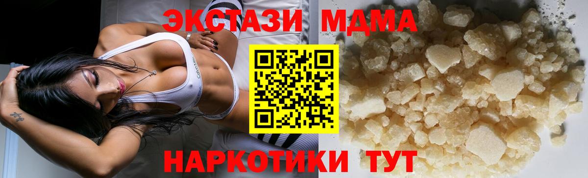 MDMA VHQ Орёл