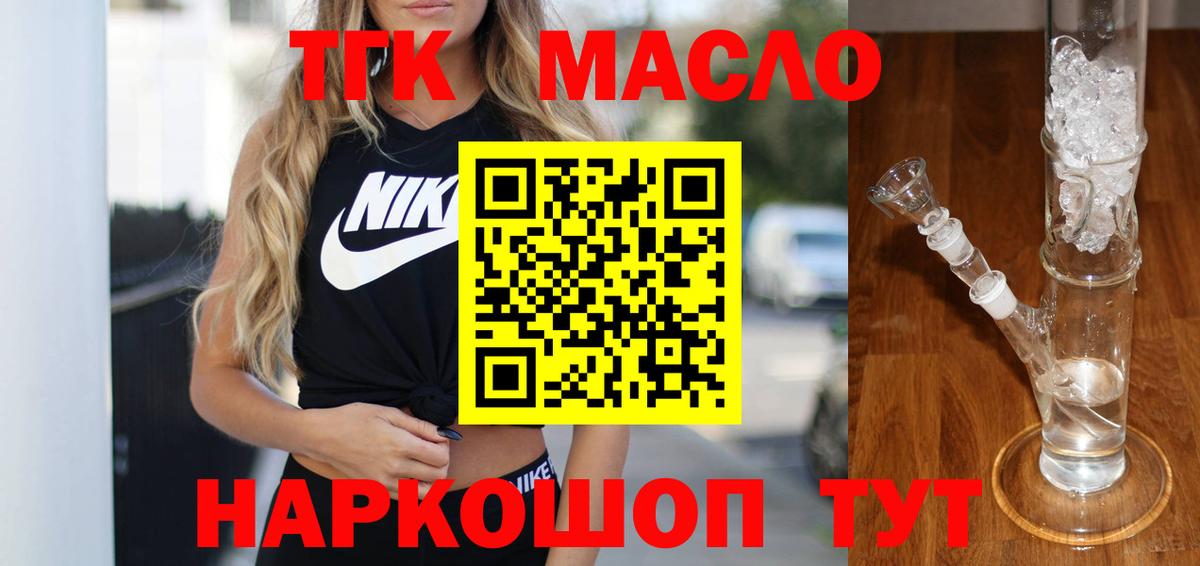 ГАШ  Орёл  COCAIN  Вход с VPN  Меф кристаллы  Каннабис 
