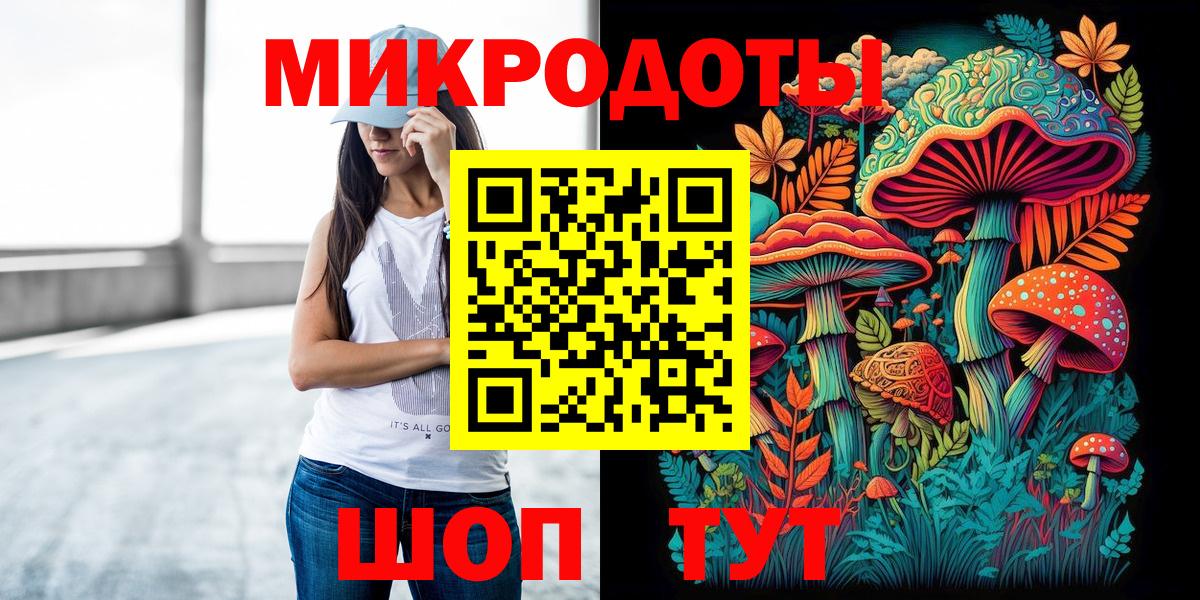 Галлюциногенные грибы MAGIC MUSHROOMS  Вход с VPN  Орёл 