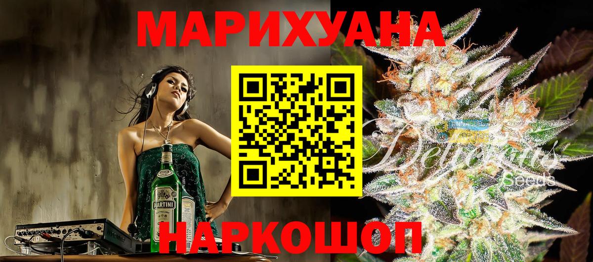 Шишки марихуана семена Орёл