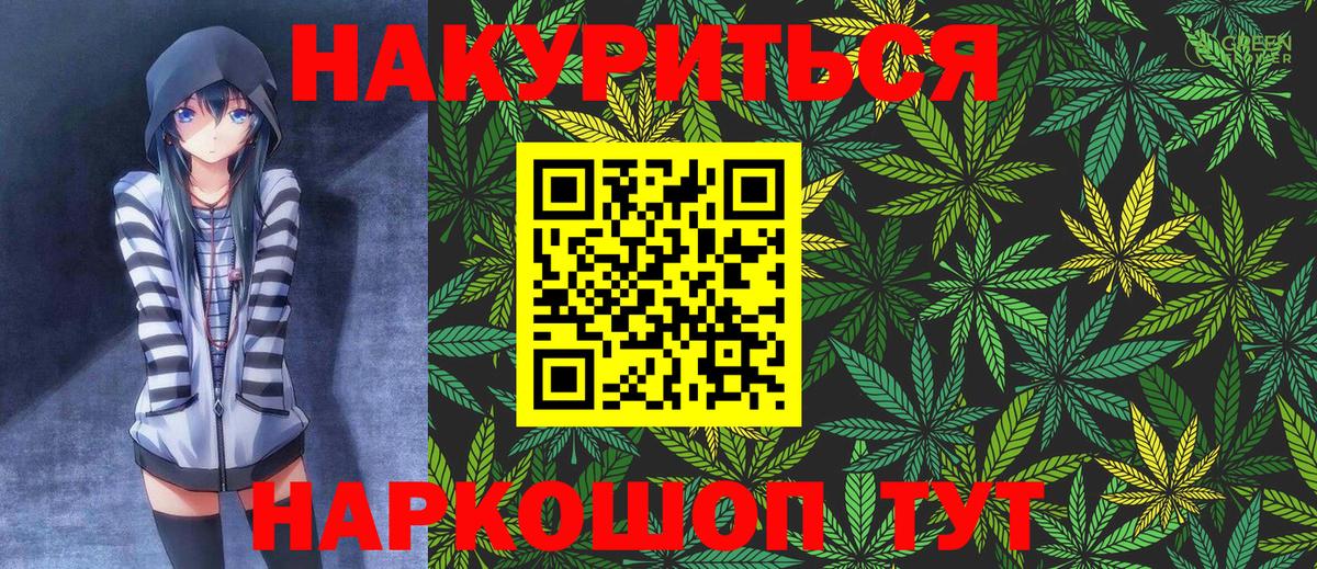 Марихуана гибрид  Вход с VPN  МАРИХУАНА OG Kush  Шишки марихуана Ganja  Орёл 